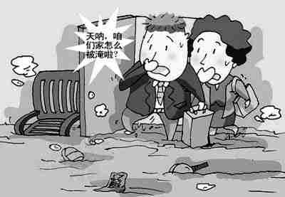 榆林防水公司.jpg